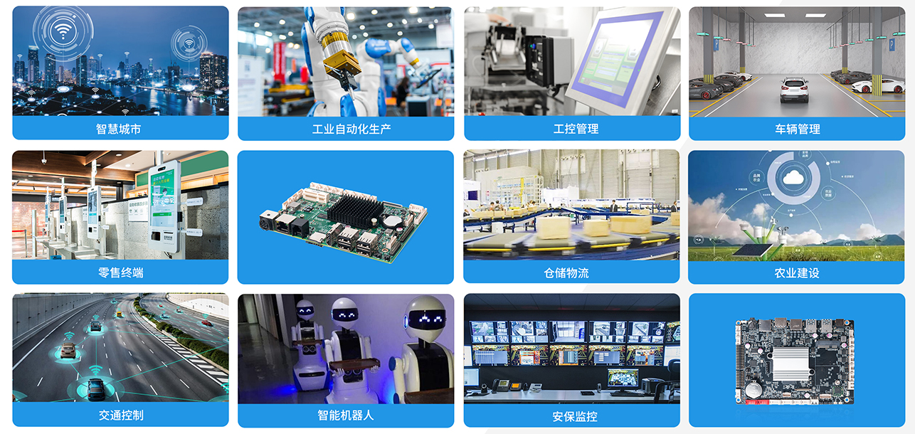 杰和科技嵌入式主板